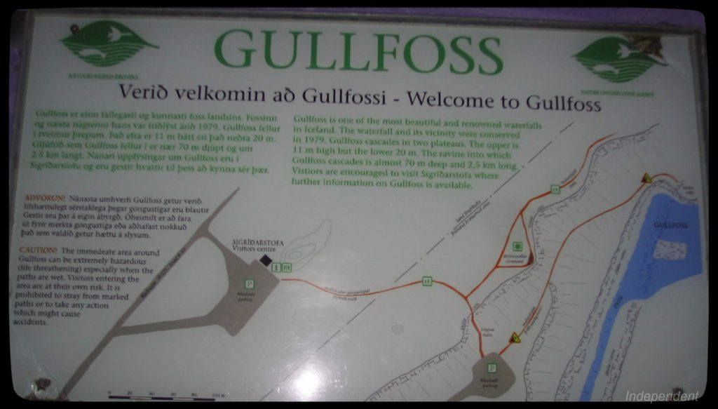 gullfoss グルフォス