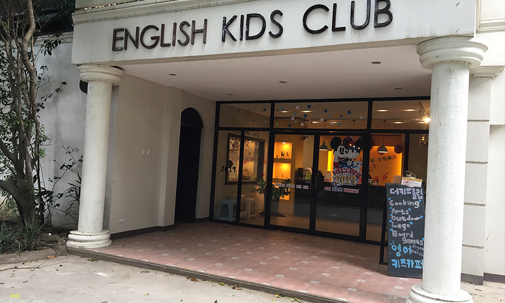 Bliss Day Spa隣にあるEnglish Kids Club