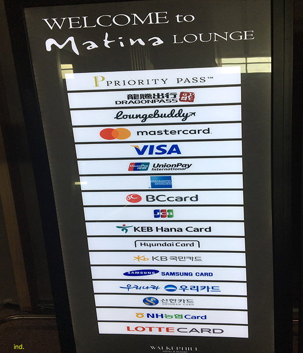 Matina Lounge　T2
