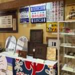 名古屋で銭湯行くならここ｜13ヶ所巡ってわかった外さない選び方