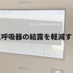 トリロジーエボ