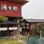 名古屋駅から行ける清須市の天然温泉｜湯吉郎はReFaとほうじ茶スチームが良すぎた