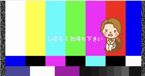 TVなし生活