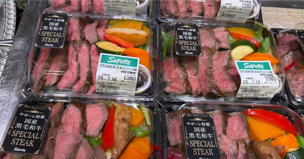 サポーレ 国産黒毛和牛ステーキ重